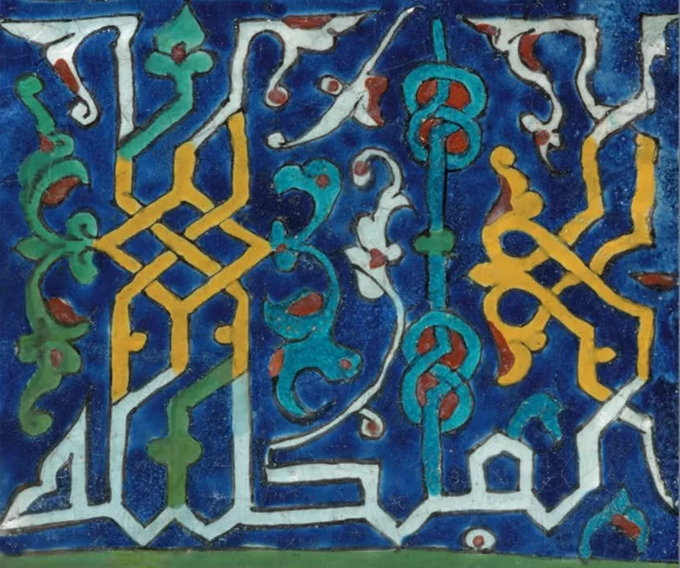 Laure Soustiel – Turquoise de Samarcande et Bestiaire Persan