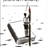 El Roto se reincorpora mañana